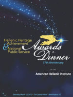 Event Program Cover Event Program Cover